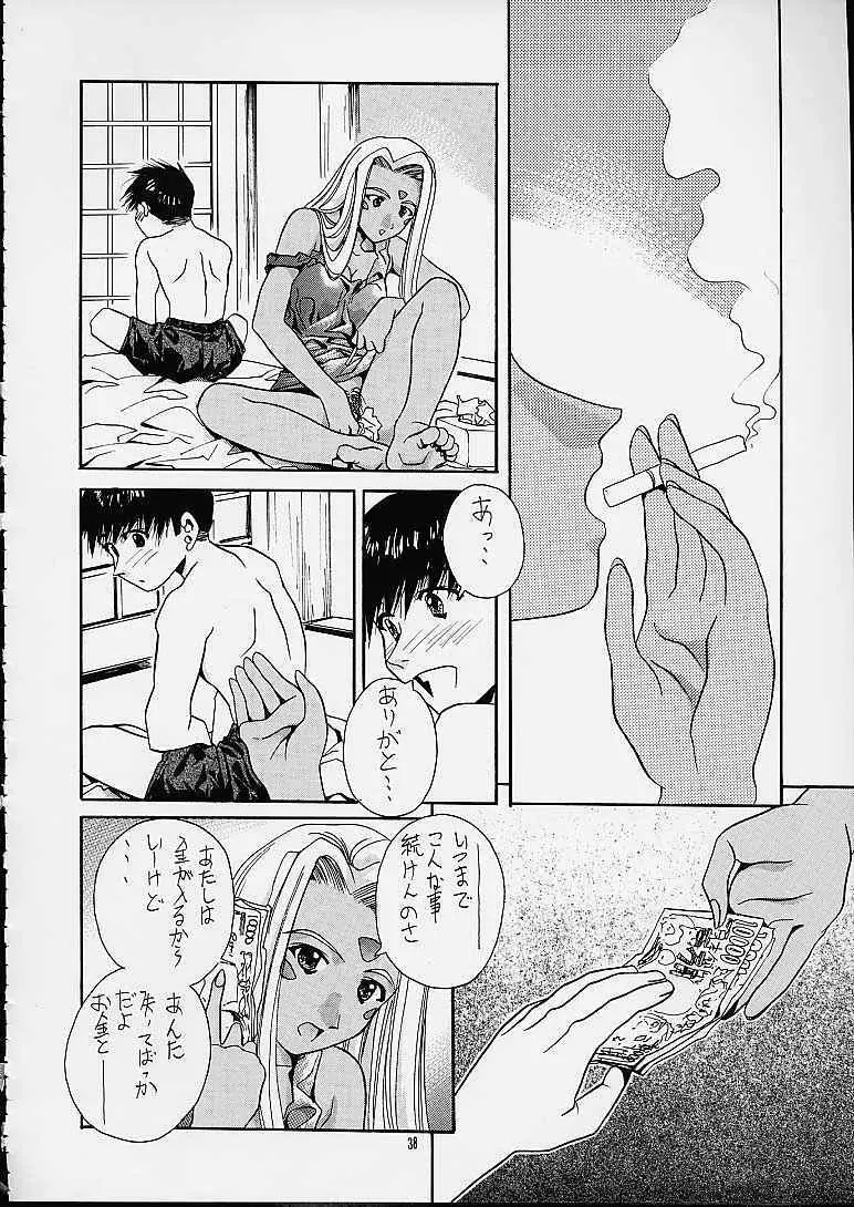 SOYOSOYO'S WORKS 3 Page.36