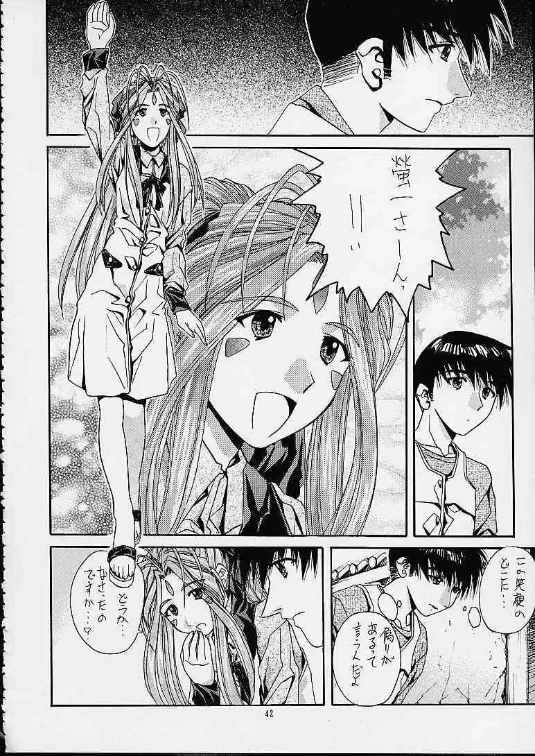 SOYOSOYO'S WORKS 3 Page.40