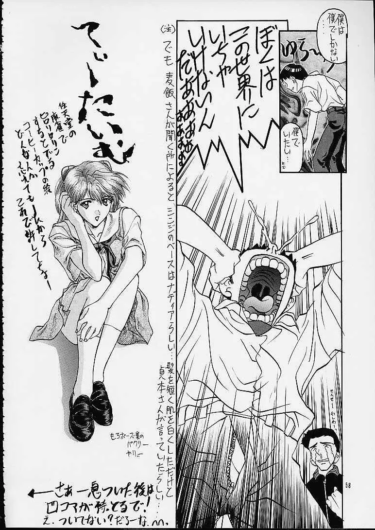 SOYOSOYO'S WORKS 3 Page.56