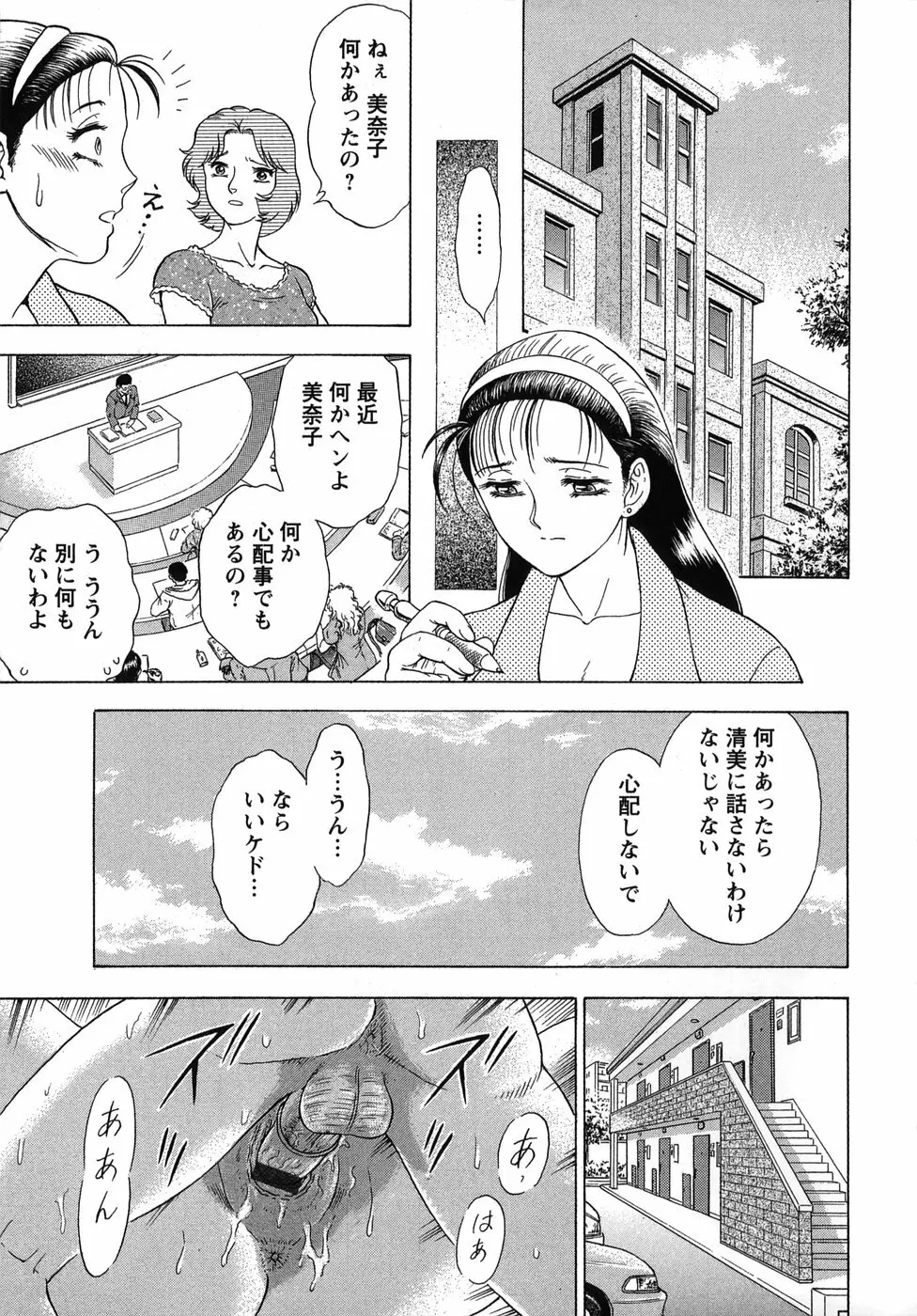 拿捕 Page.151