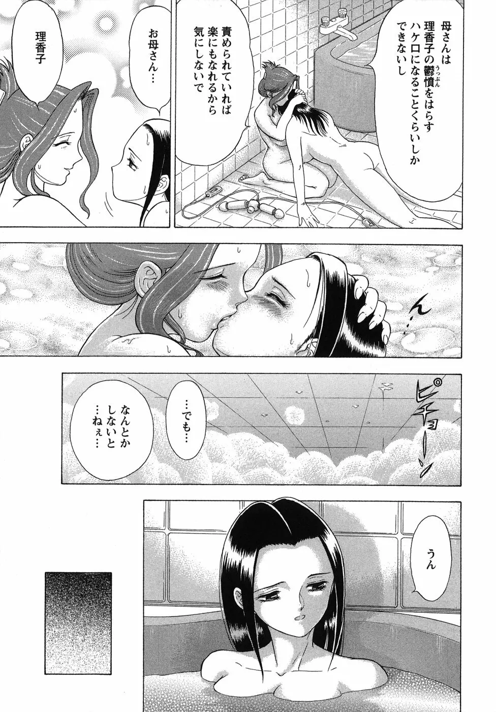 拿捕 Page.57