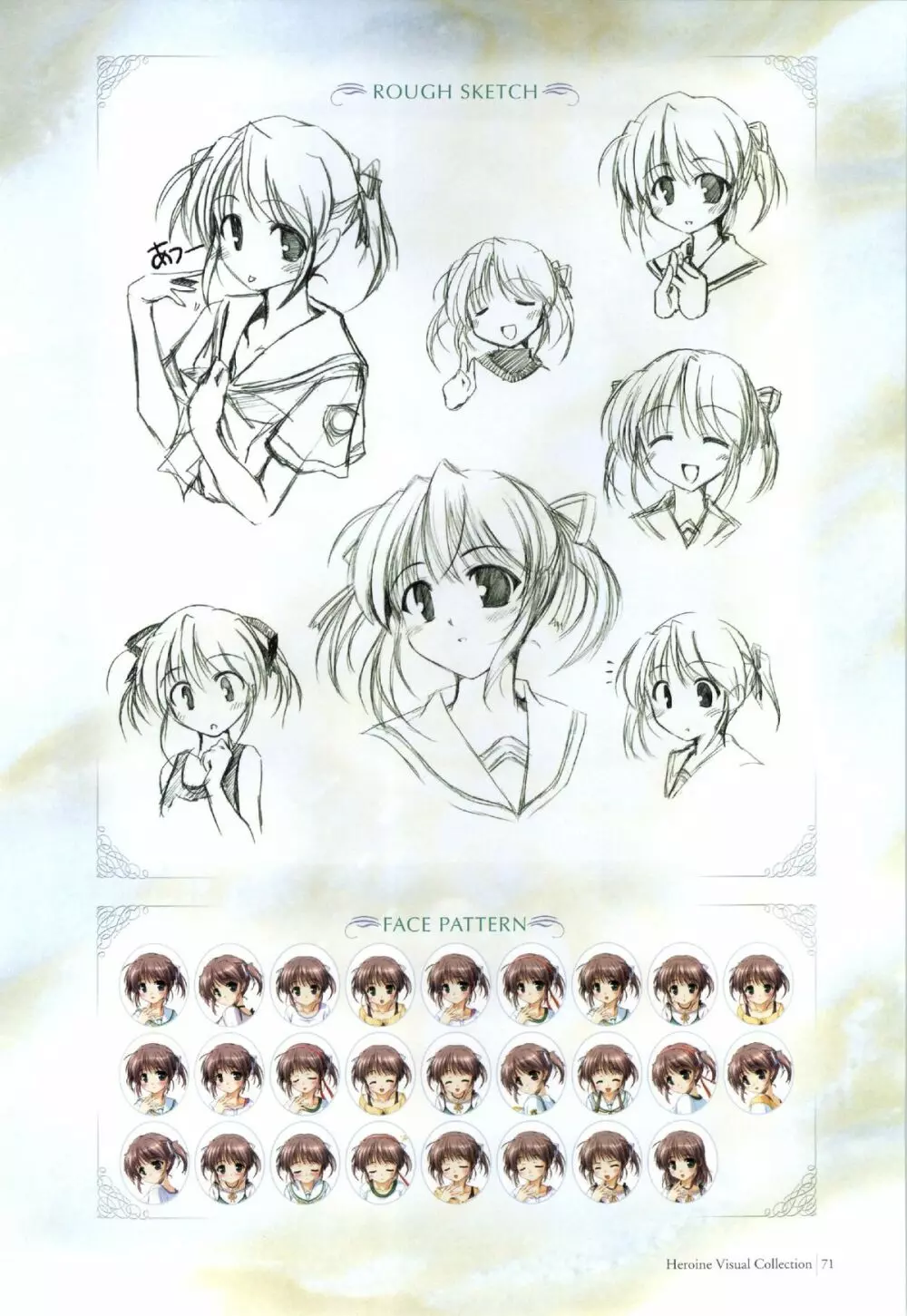 Yoake Mae Yori Ruri Iro Na ( Crescent Love ) Perfect Visual Book Page.68