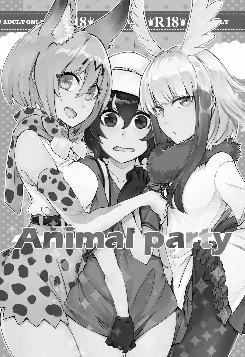 Animal party Page.2