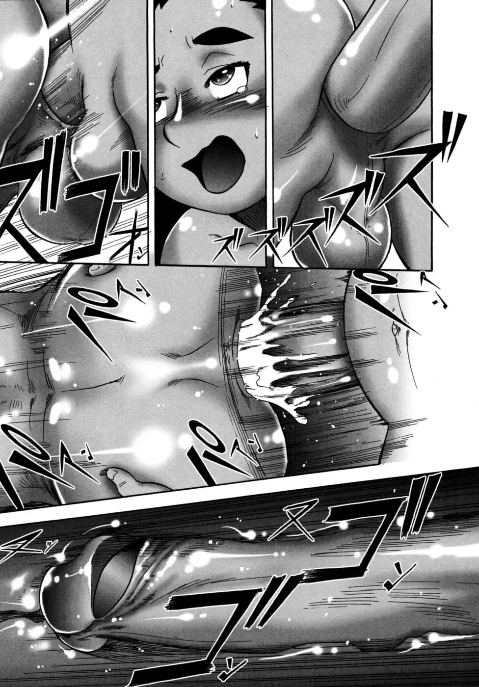 少年嗜好 夏休みスペシャル Page.145