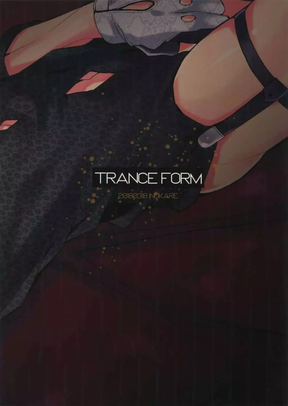 TRANCE FORM Page.22