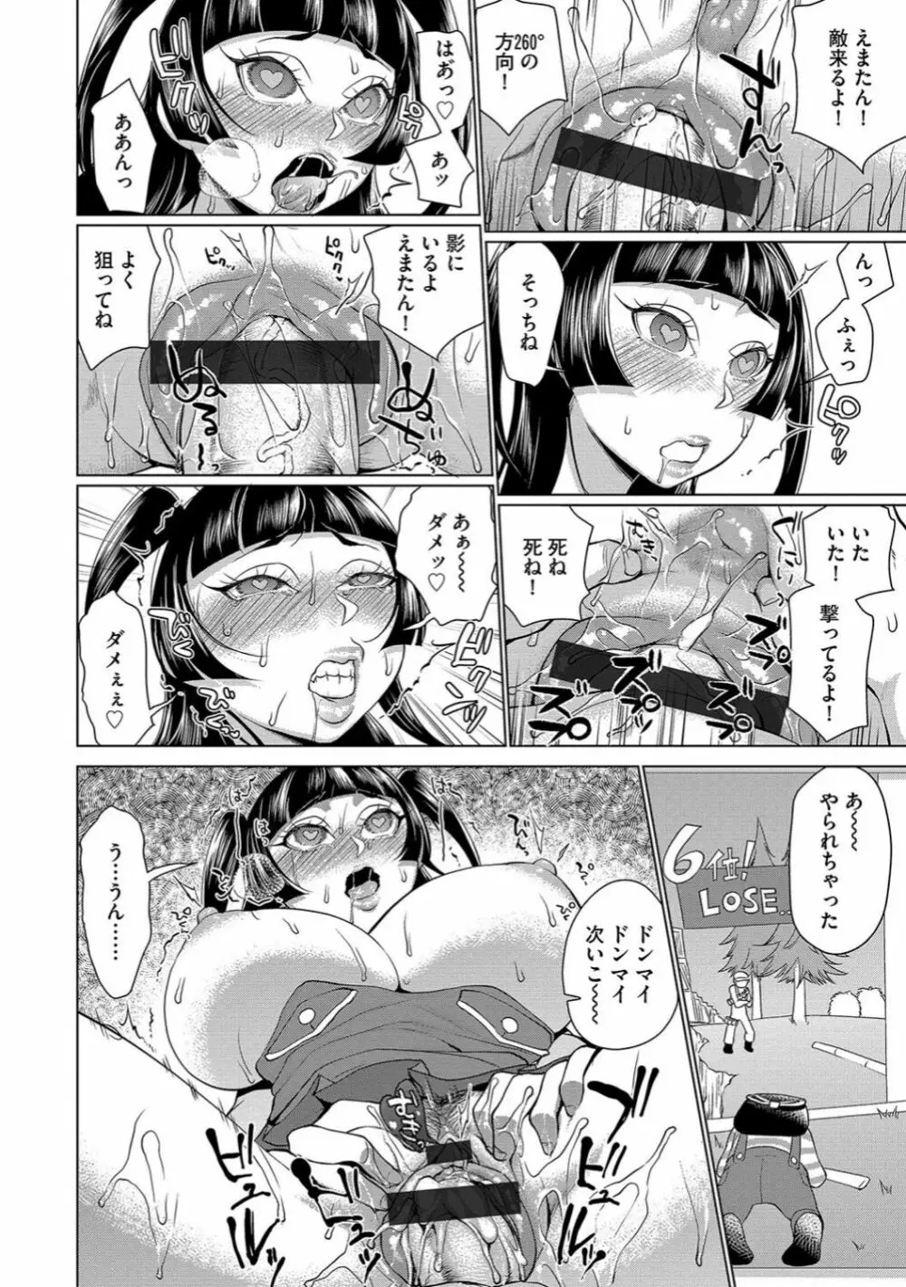 サイベリアマニアックス 催眠調教デラックス Vol.006 Page.40