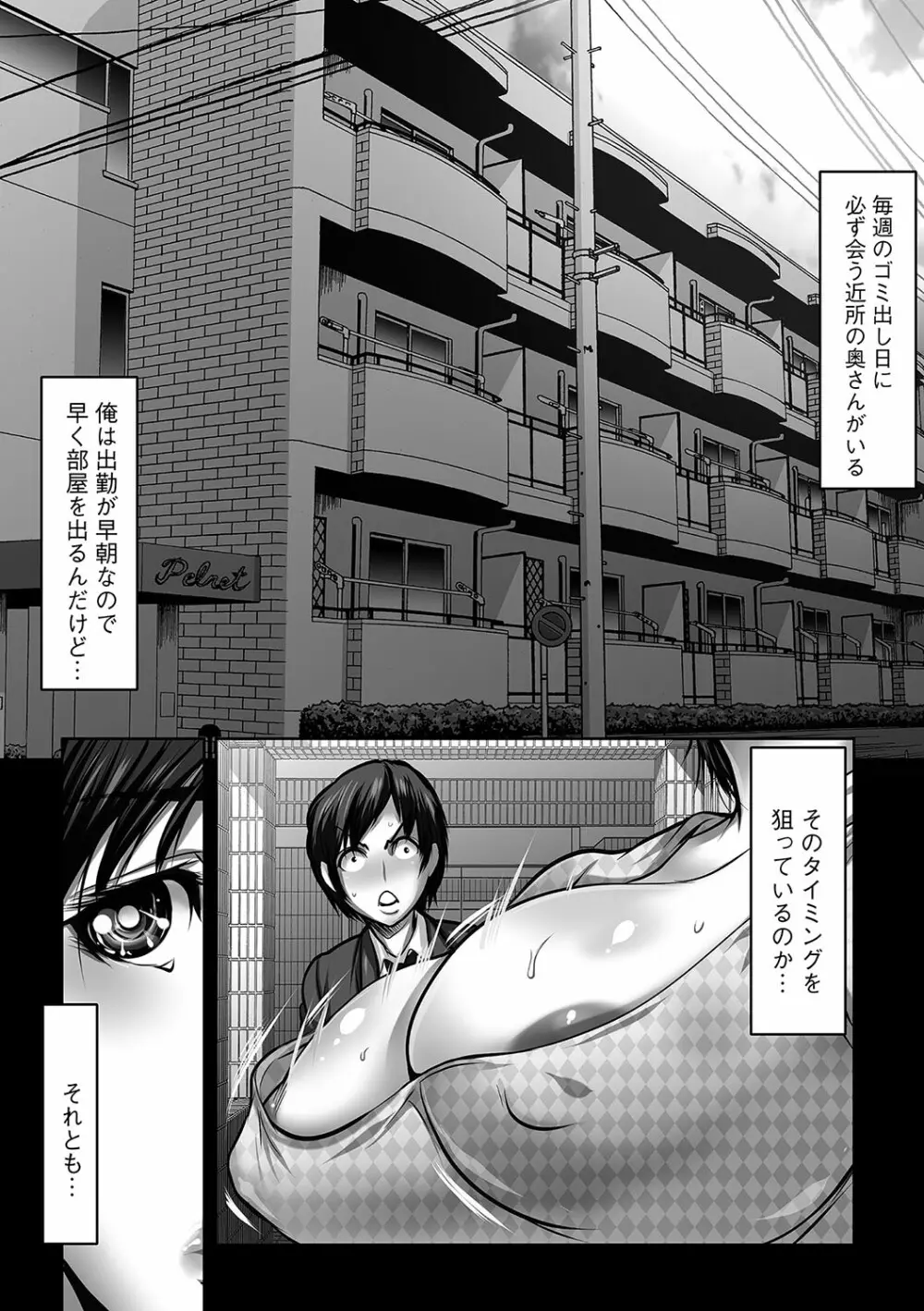 マガジンサイベリア Vol.113 Page.160