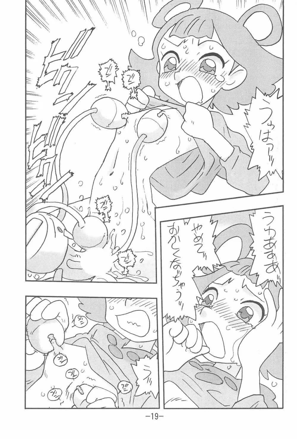 MIST Page.19