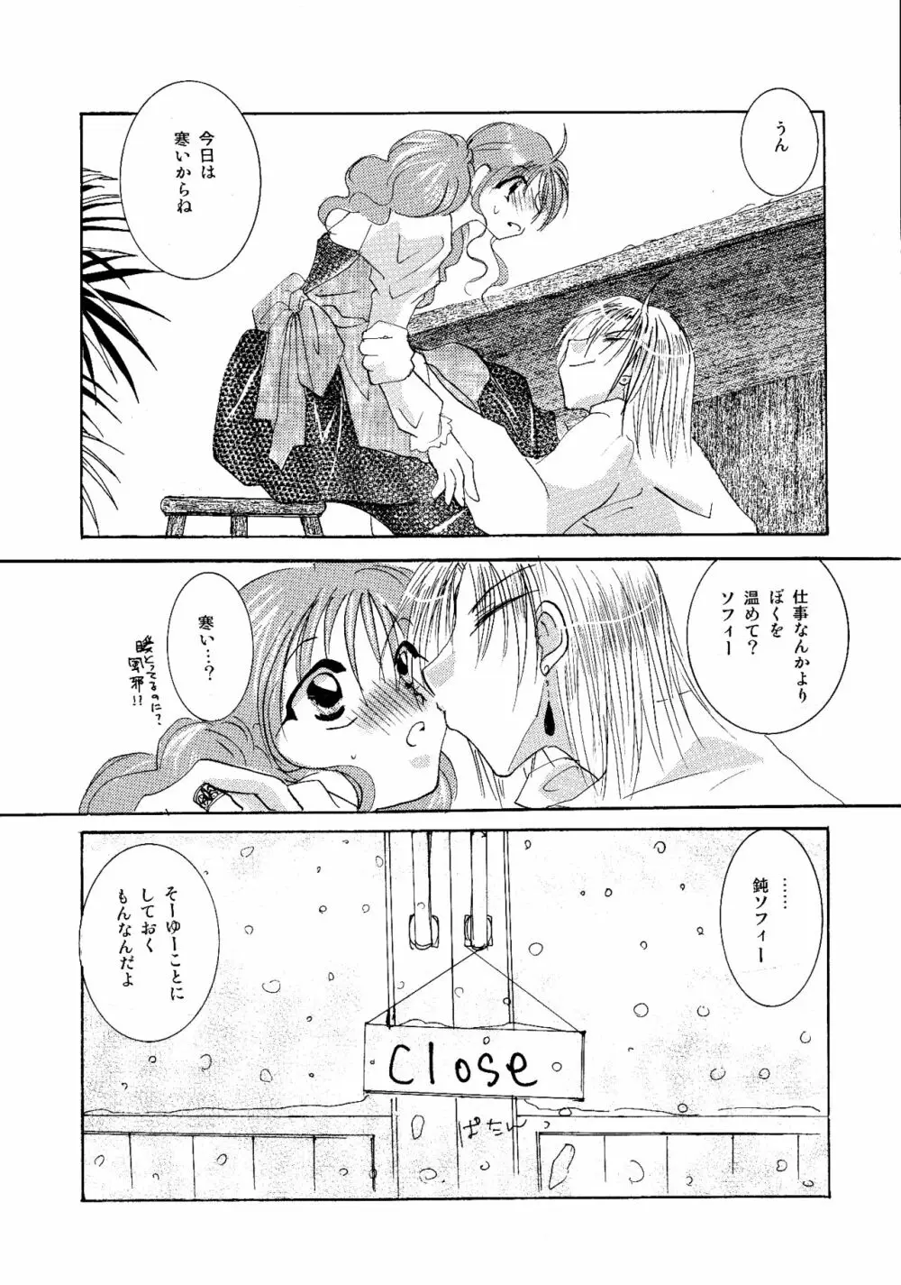 etc. Original ver. Page.123