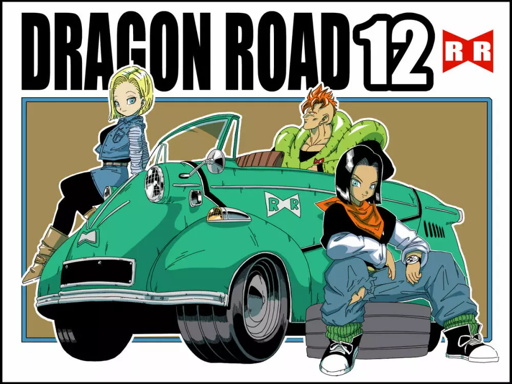 DRAGON ROAD 12 Page.30