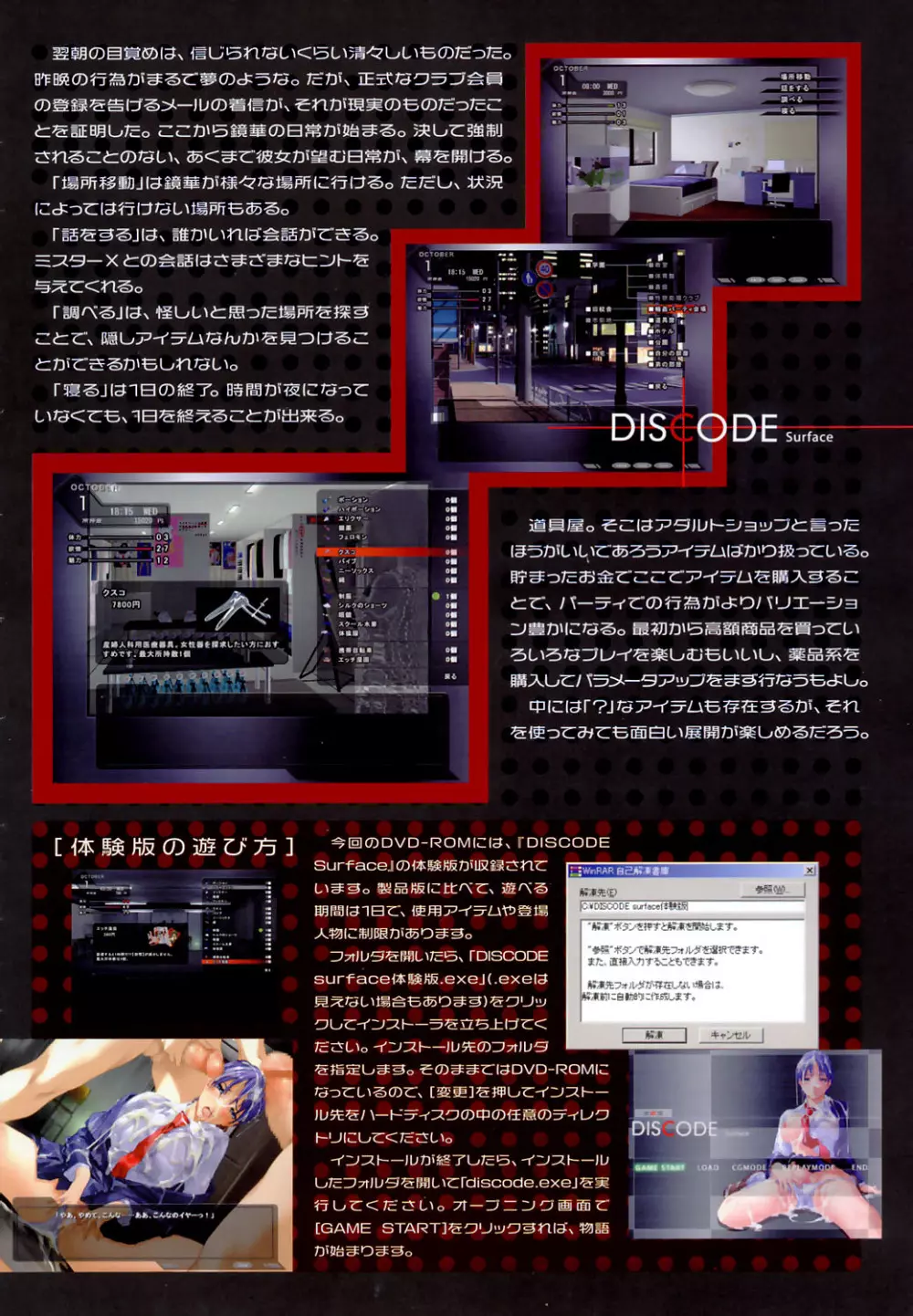 COMIC ヒメクリ 2004年7月号 Page.22