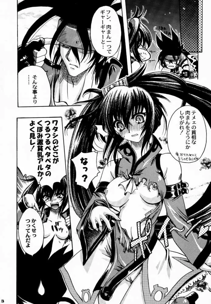 Seen Cyber C Page.12