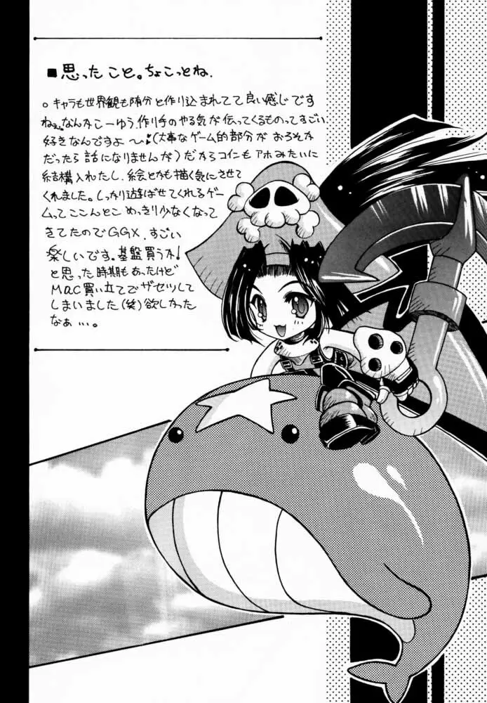 Seen Cyber C Page.23