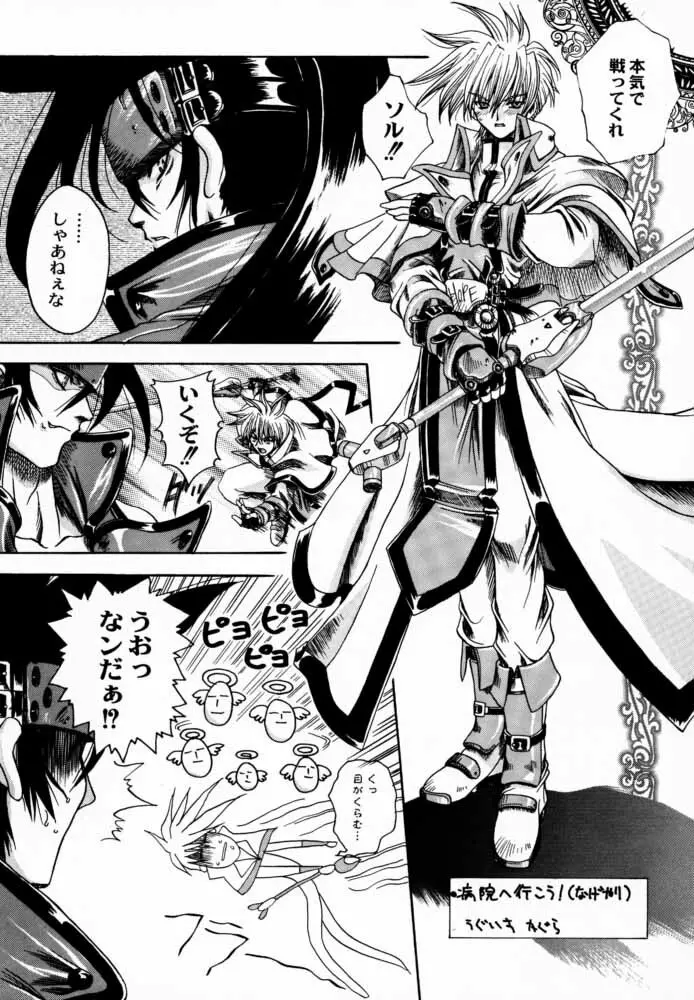 Seen Cyber C Page.24