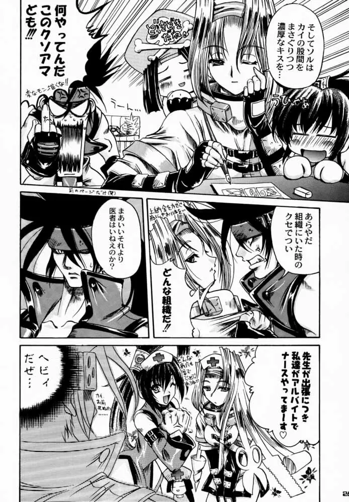 Seen Cyber C Page.27