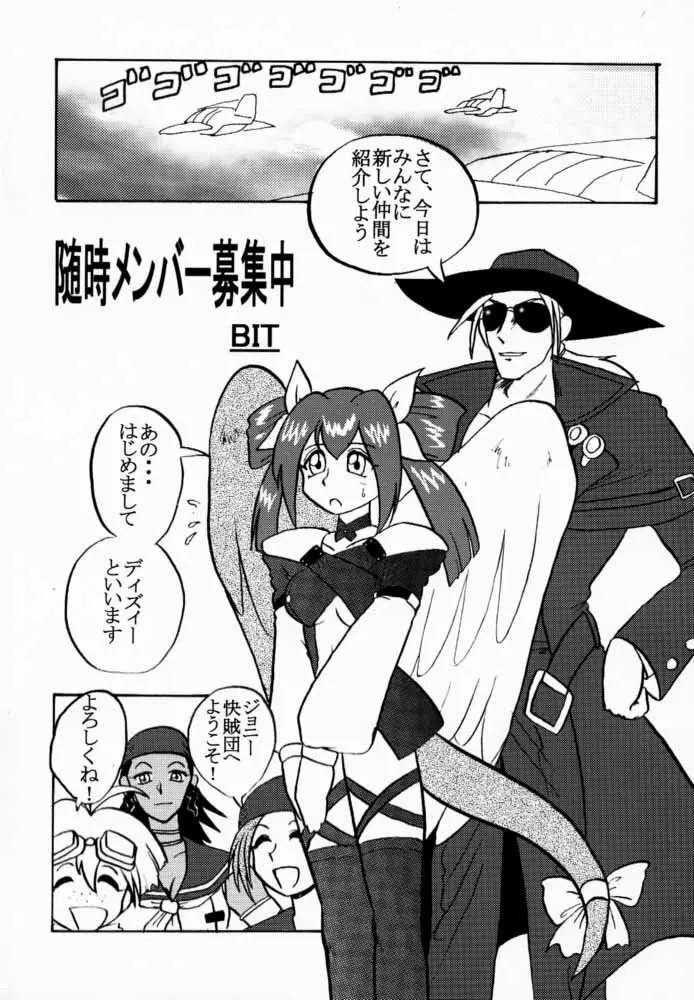 Seen Cyber C Page.38