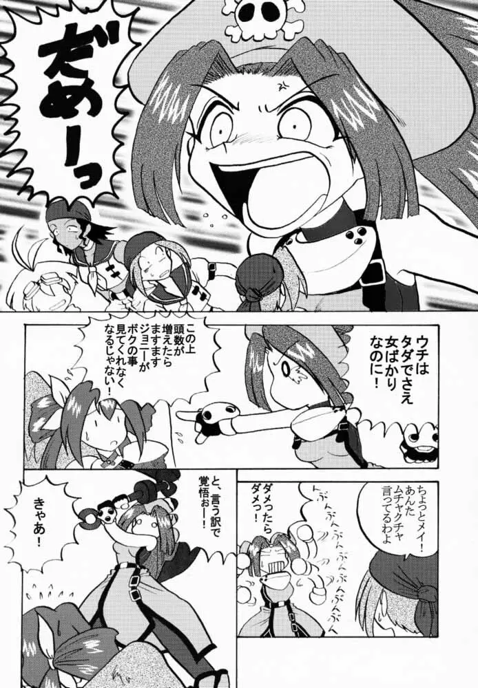 Seen Cyber C Page.39