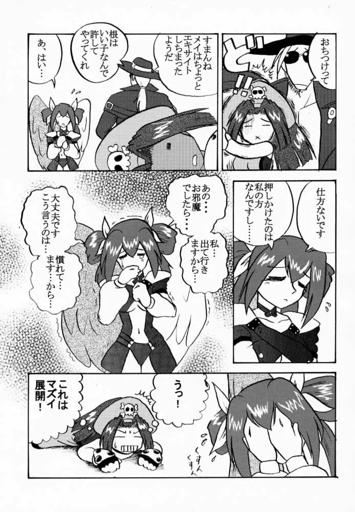 Seen Cyber C Page.40