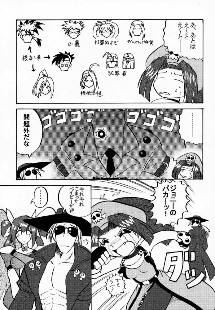 Seen Cyber C Page.42