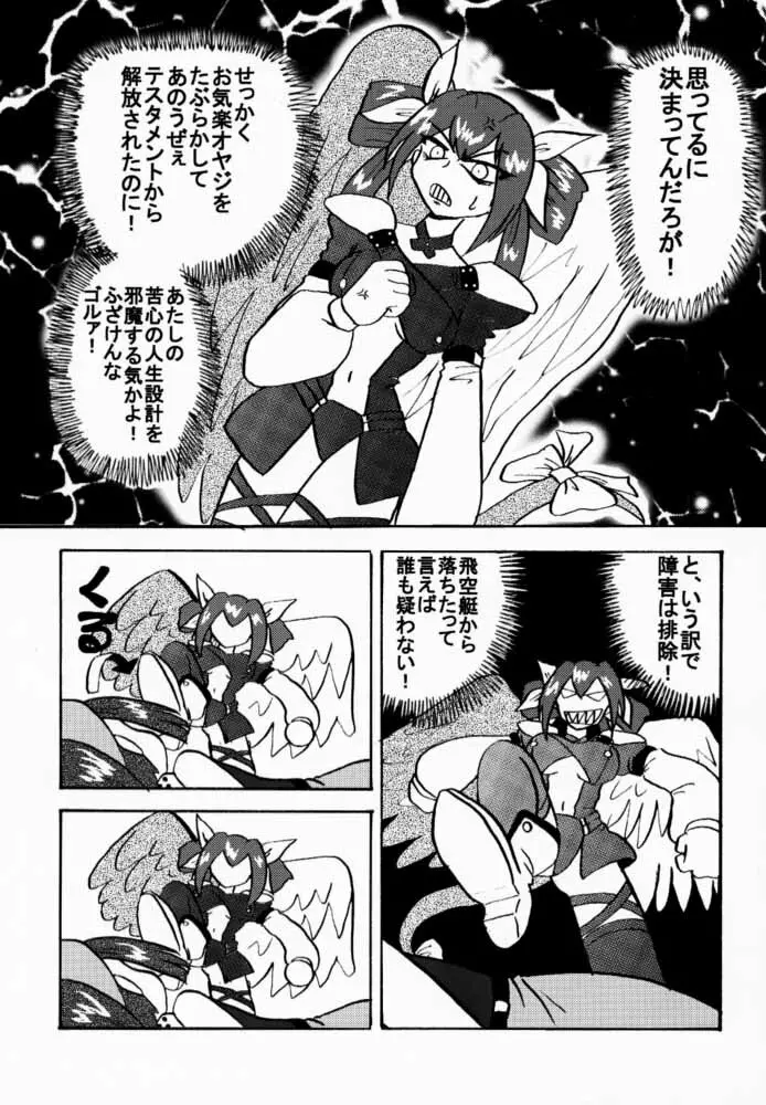 Seen Cyber C Page.44