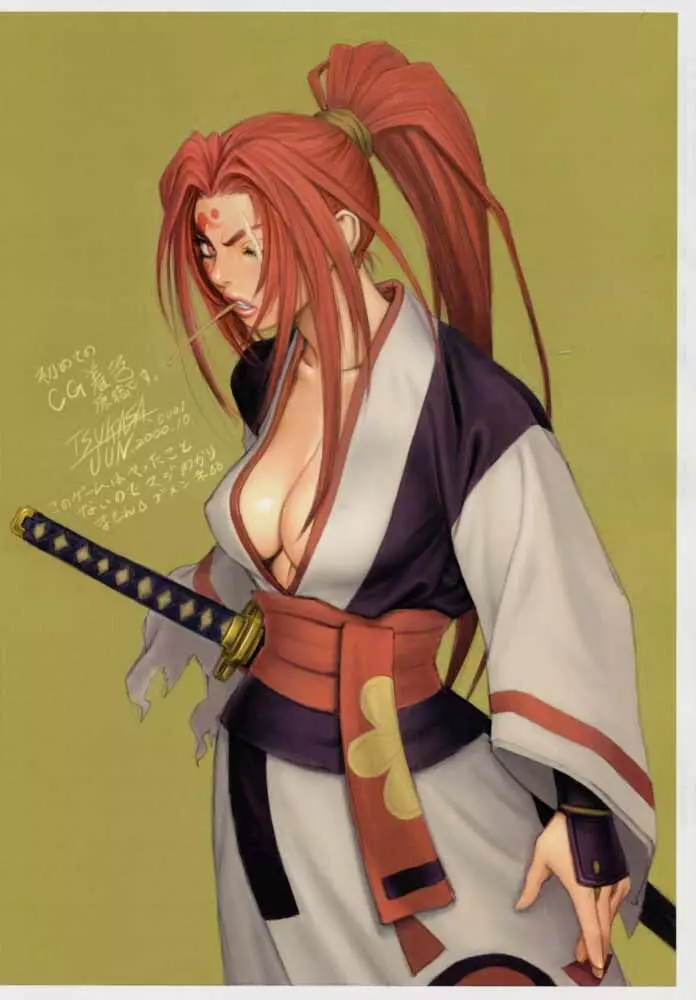 Seen Cyber C Page.5