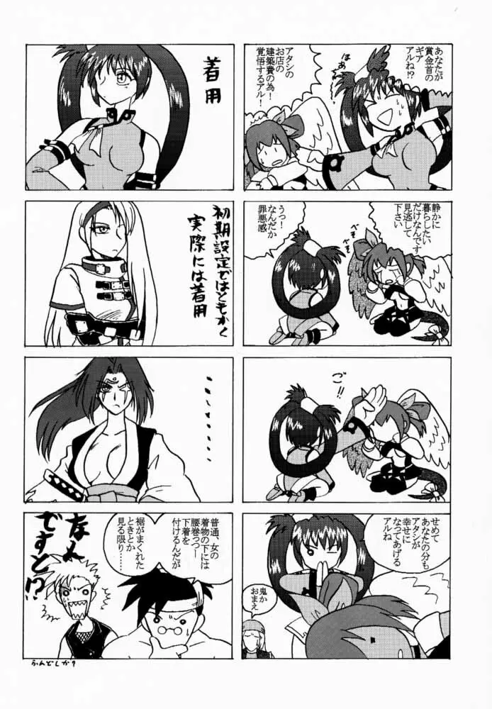 Seen Cyber C Page.55
