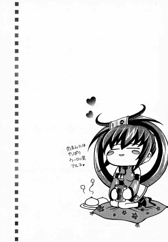 Seen Cyber C Page.56