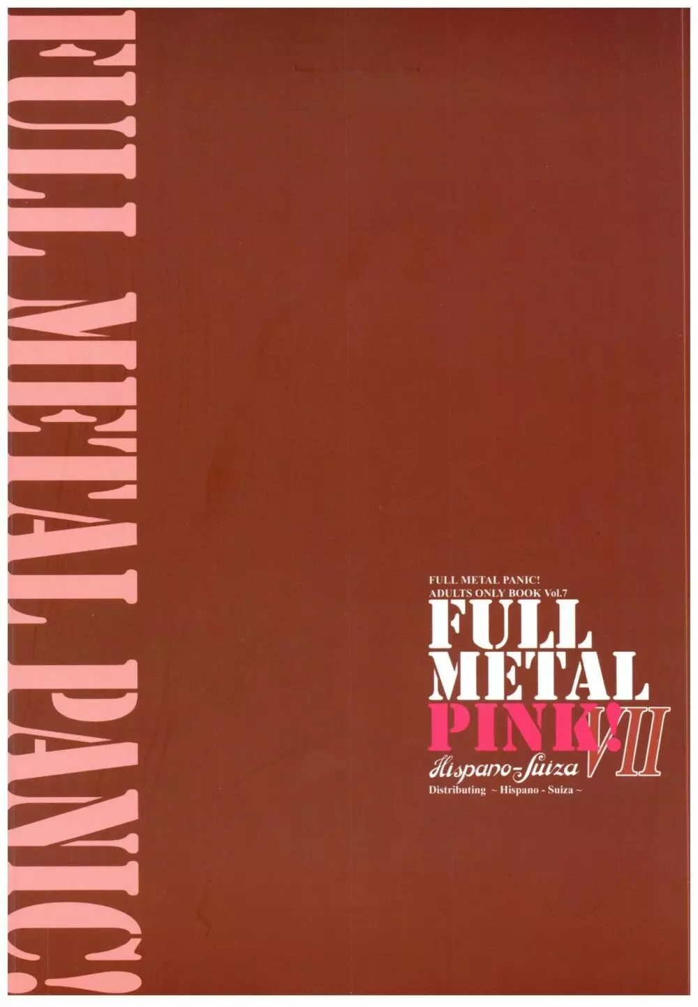Full Metal Pink! VII Page.30