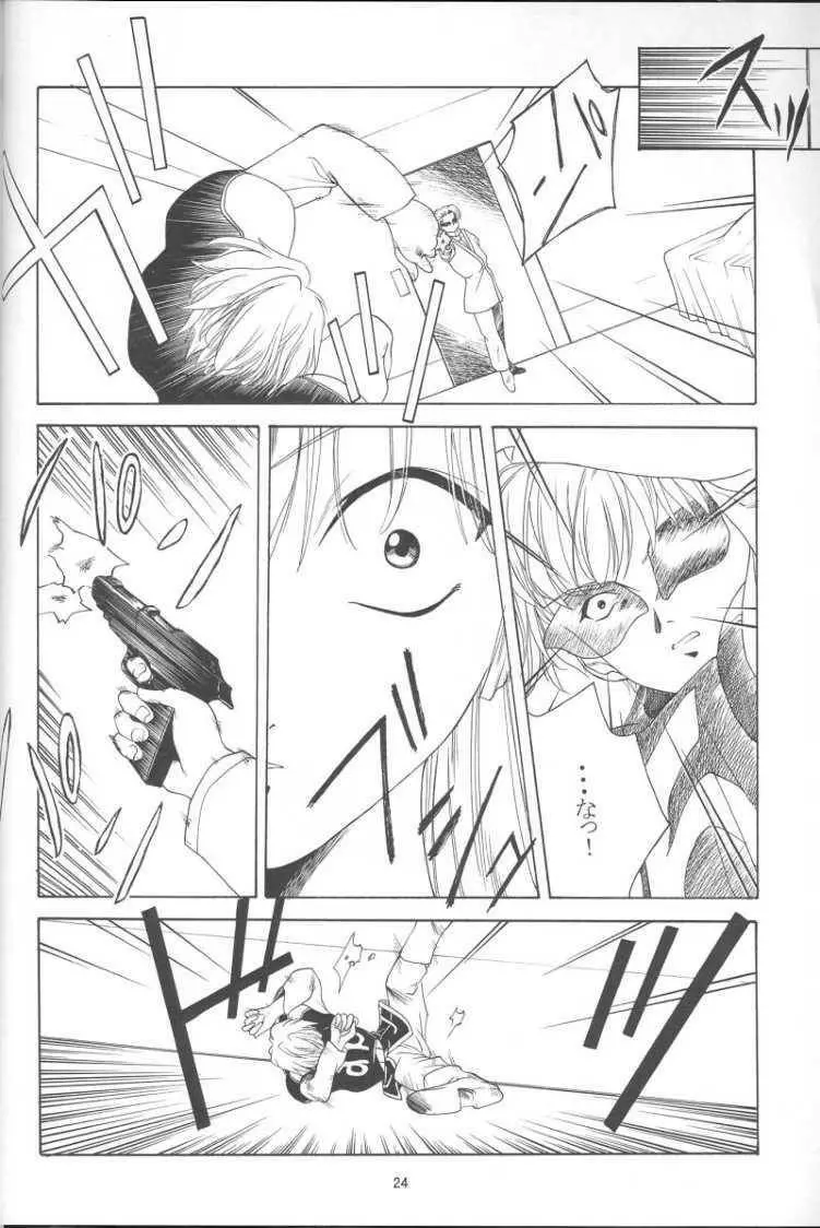 GIII Page.24