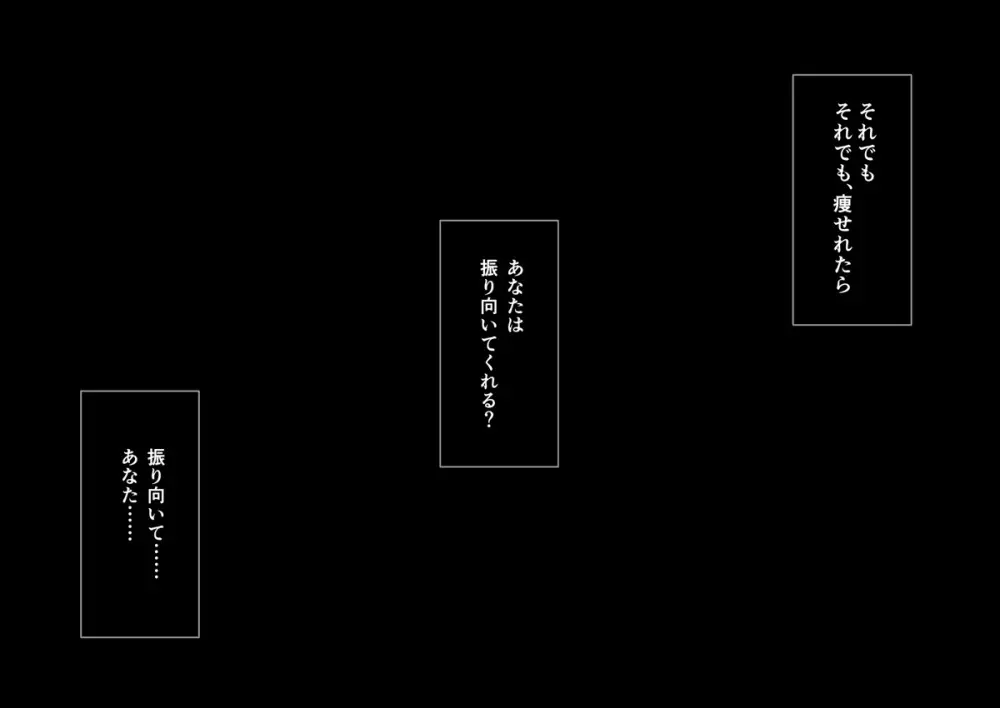 肉尻妻・千夏 ~深夜のフィットネスクラブの罠~ Page.427