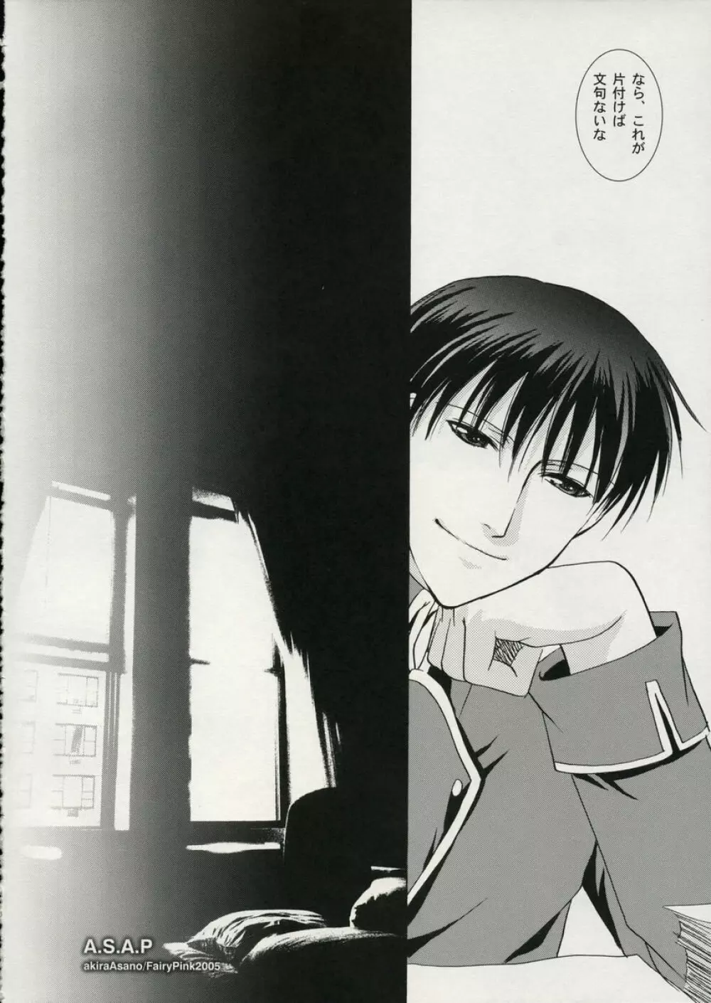A.S.A.P Page.5