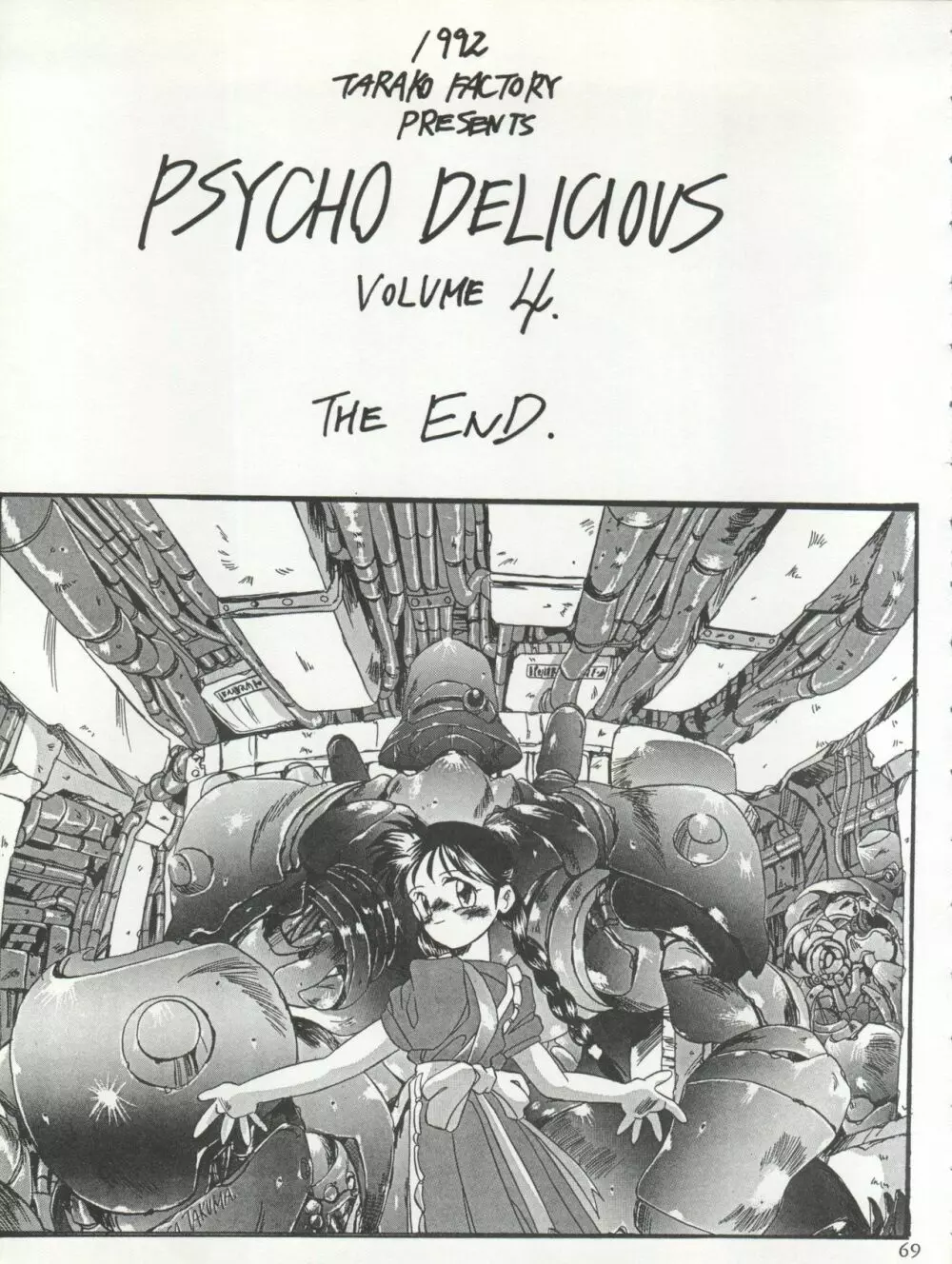 PSYCHO DELICIOUS VOL.4 Page.69