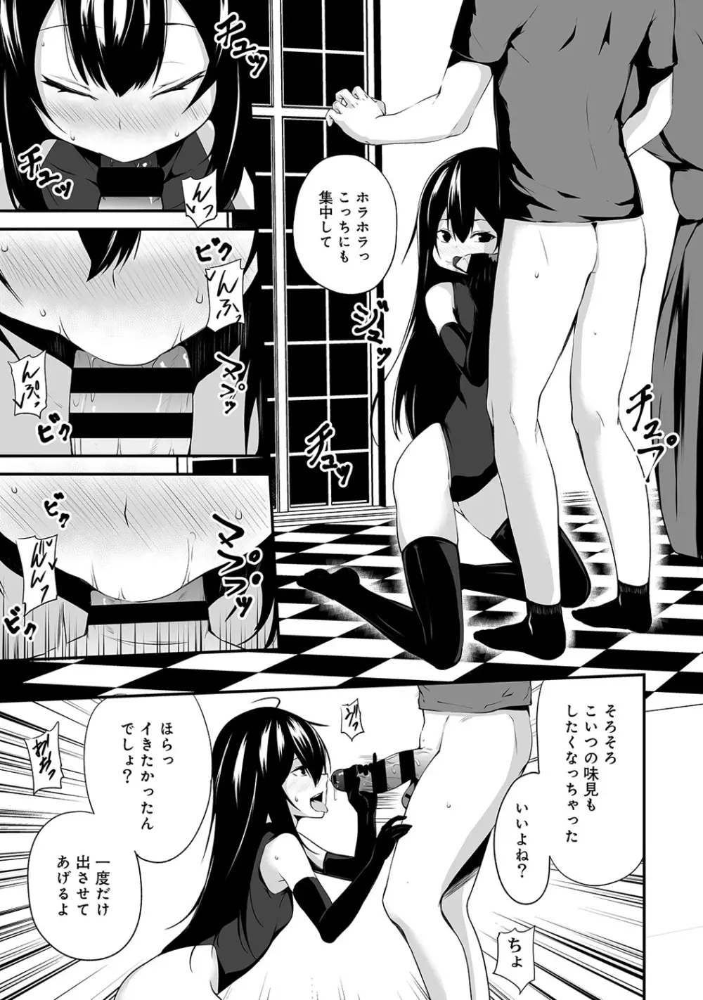 アナンガ・ランガ Vol. 39 Page.223