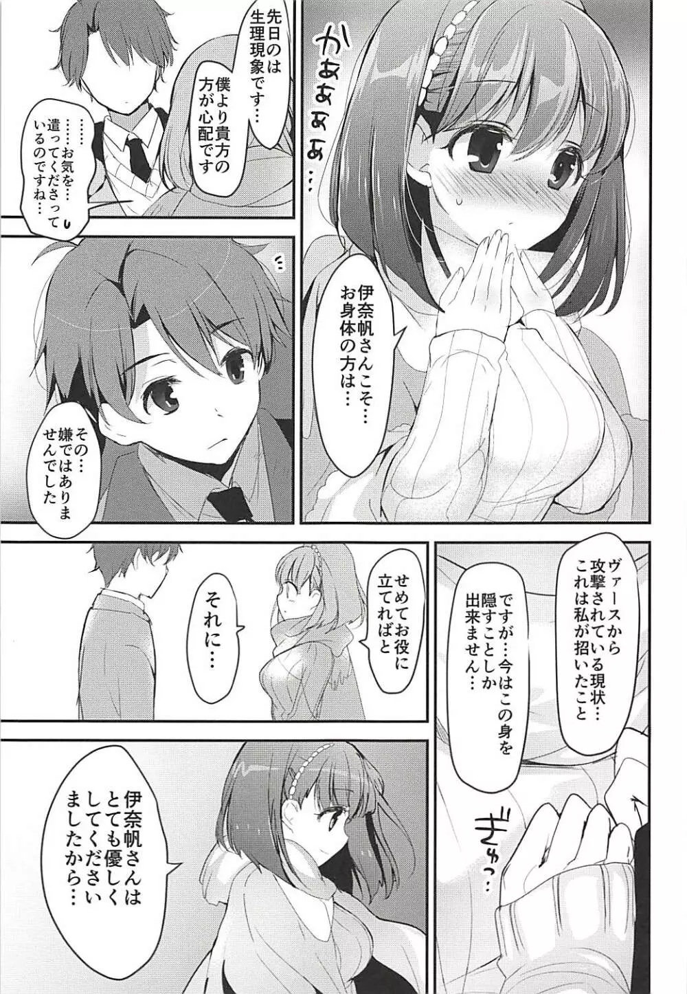 おとな出版ex総集編 Page.102