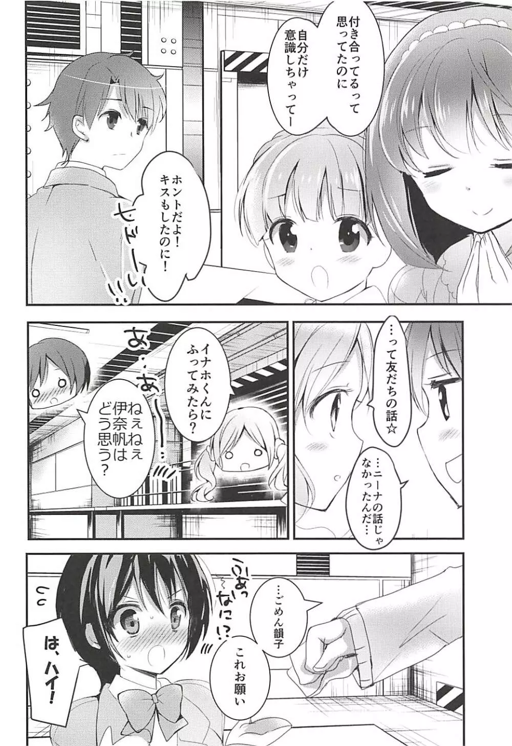 おとな出版ex総集編 Page.99