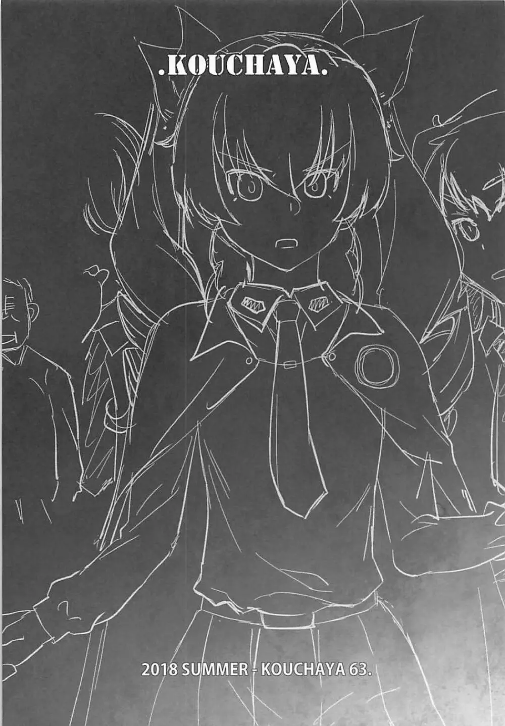 貴方がアンチョビを幸せにする本 Page.3