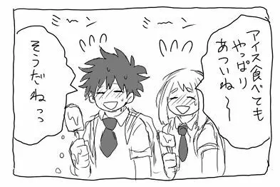 deku ochako log r18 Page.12