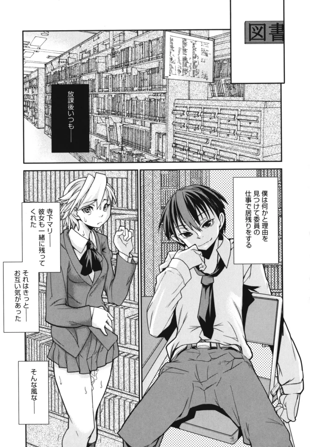 ワイズアス Page.135