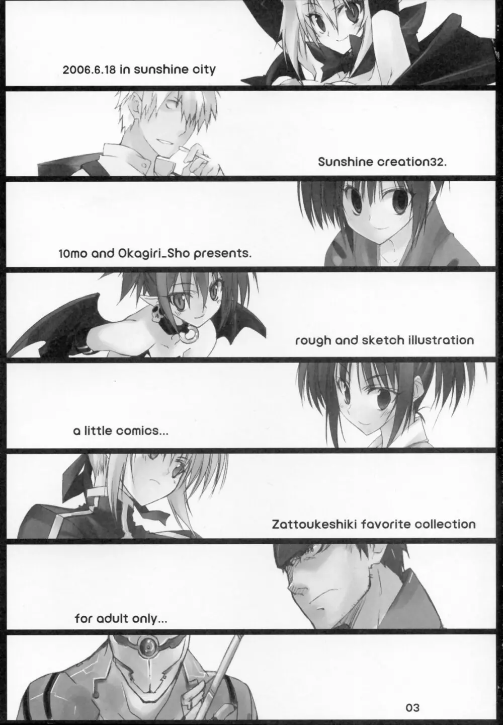 Zattoukeshi Favorite Collection Page.2
