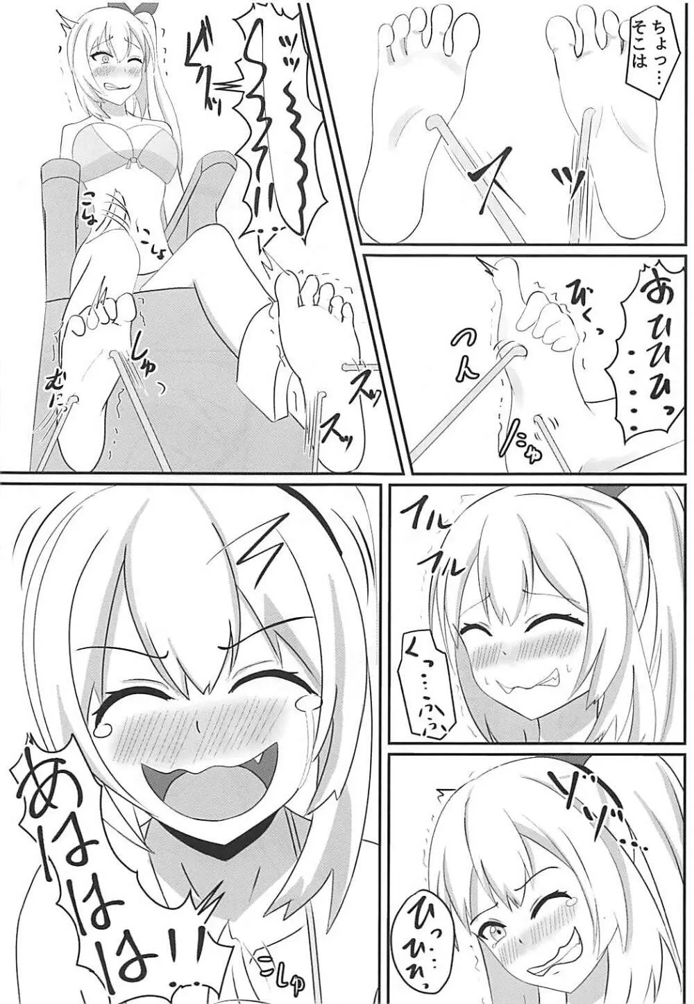 ミライアカリのくすぐり我慢してみた! Page.6