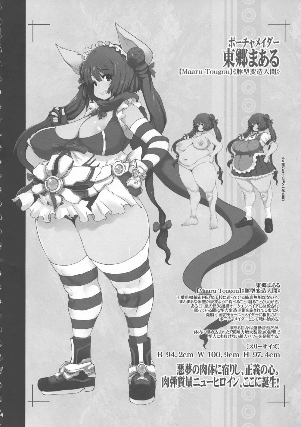 KI-RecenT SP:01 Page.34