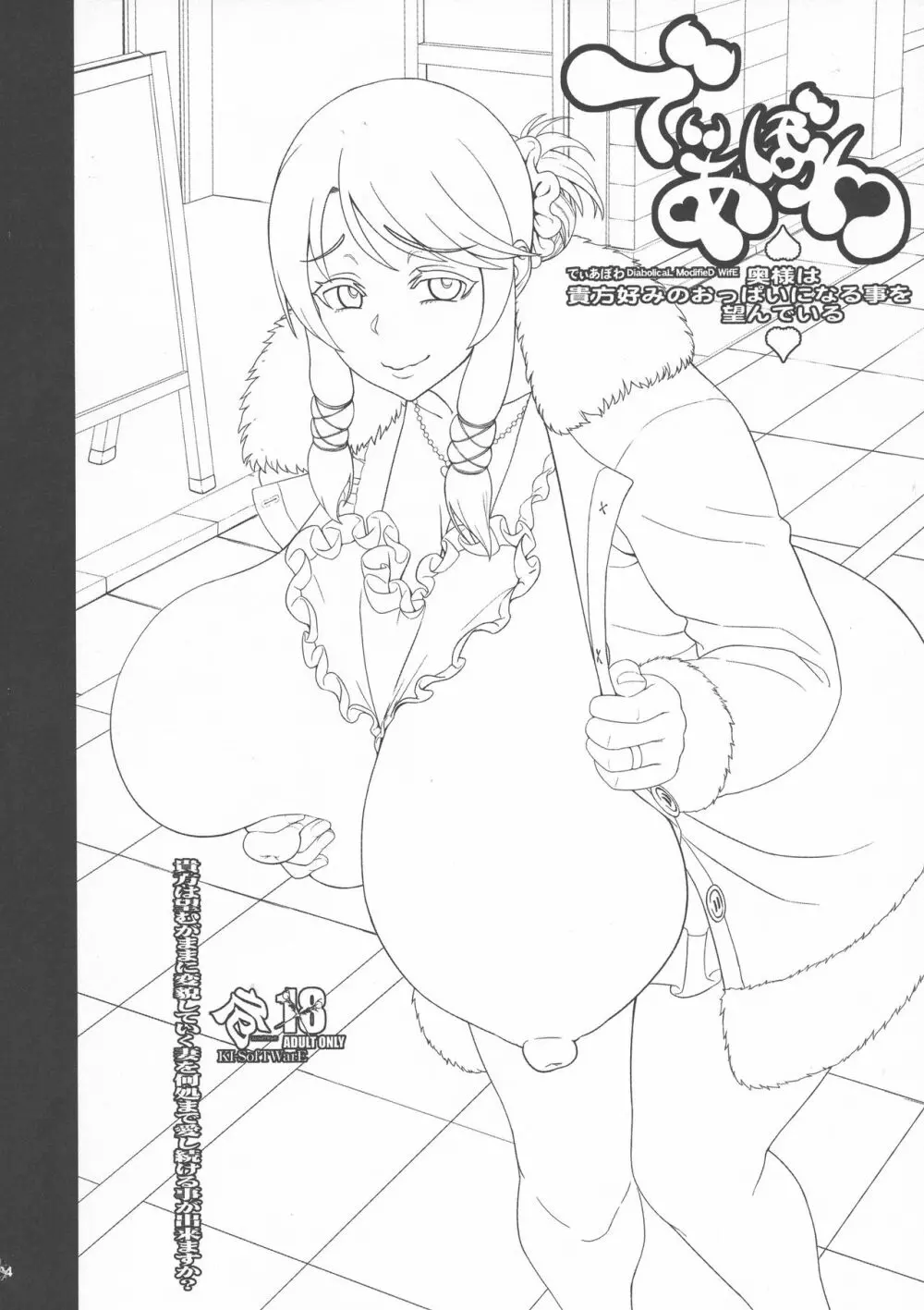 KI-RecenT SP:01 Page.4
