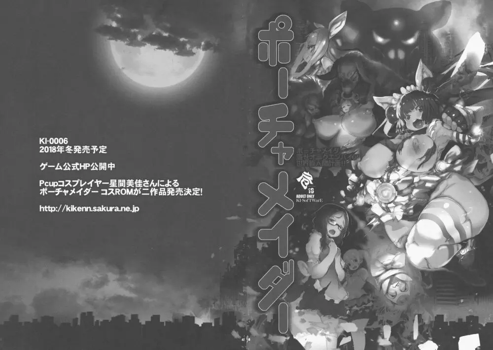 KI-RecenT SP:01 Page.47