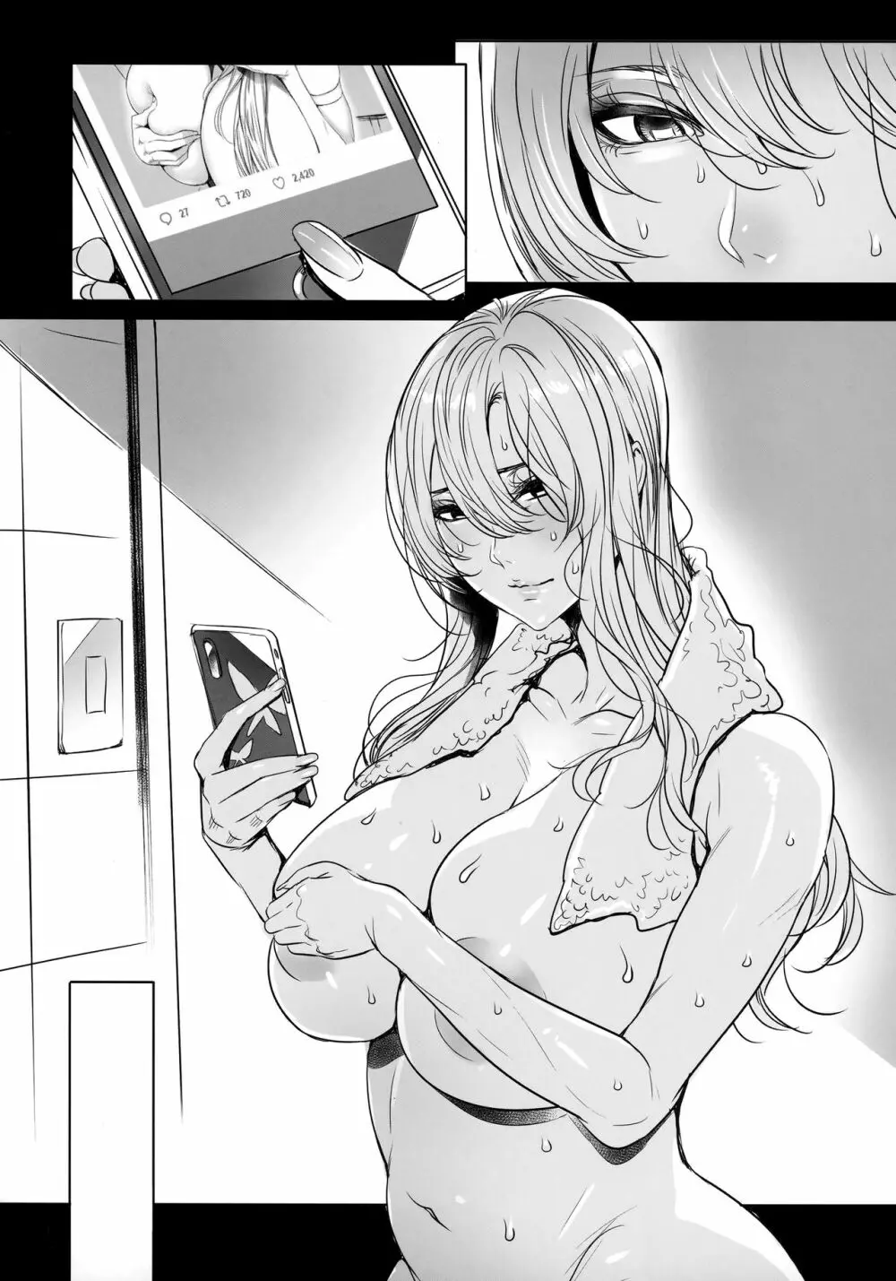 バーチャルLover! Page.25