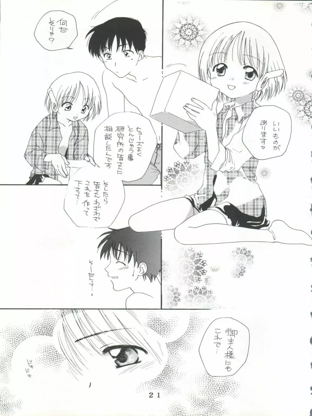 T.C.SUN Page.19