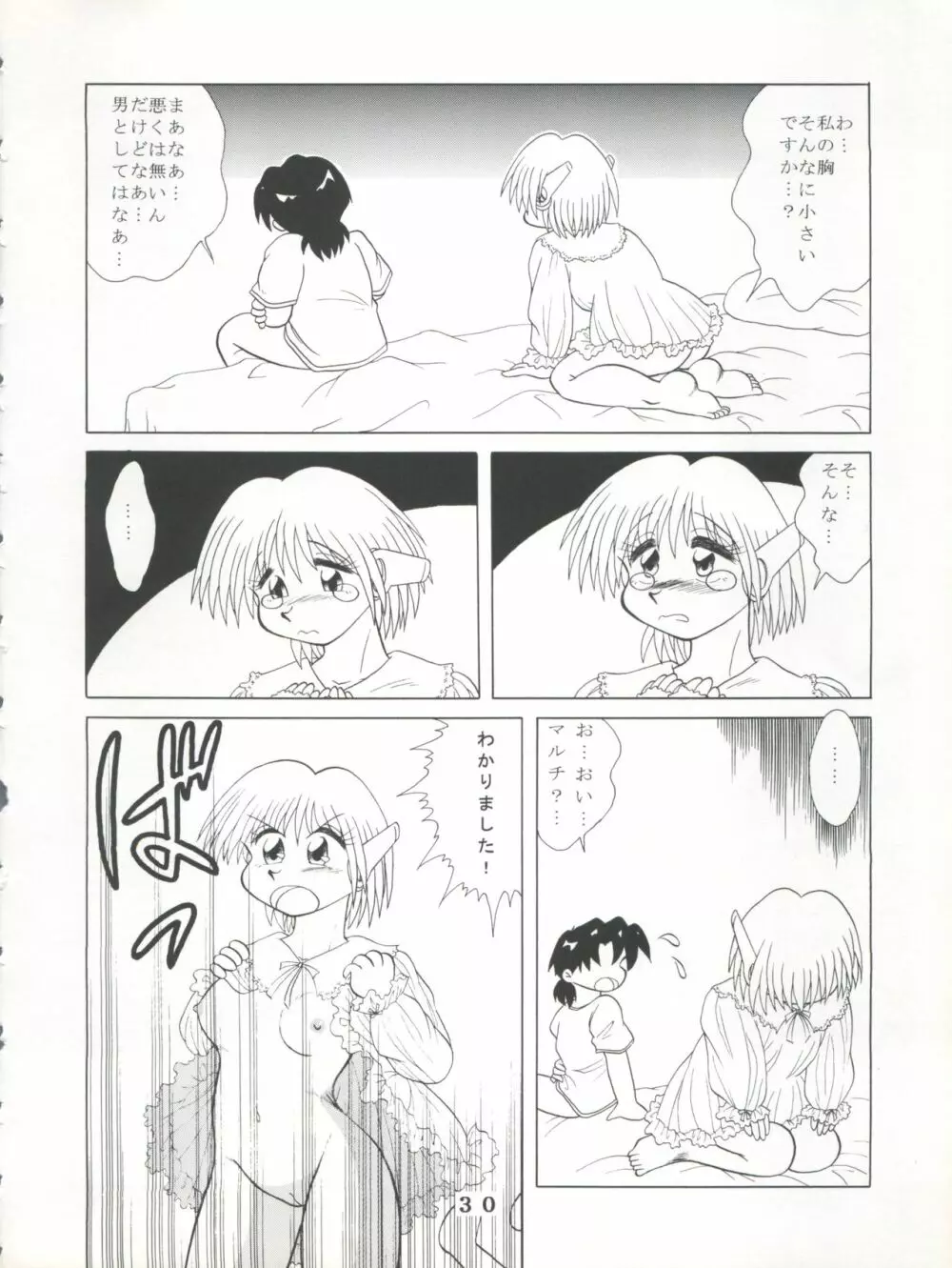 T.C.SUN Page.28