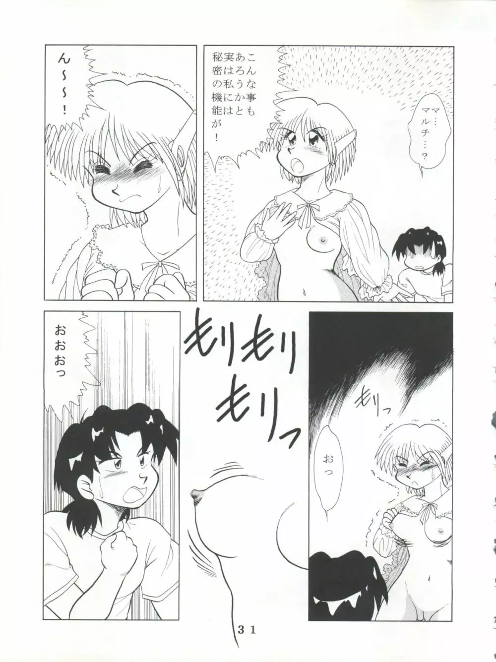 T.C.SUN Page.29
