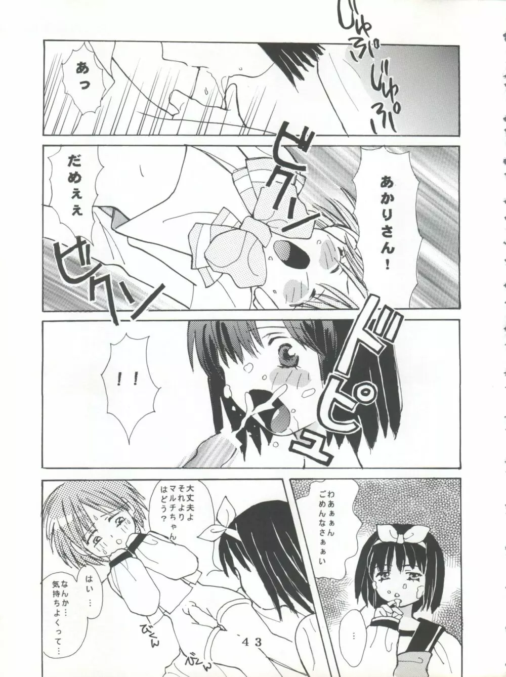 T.C.SUN Page.41