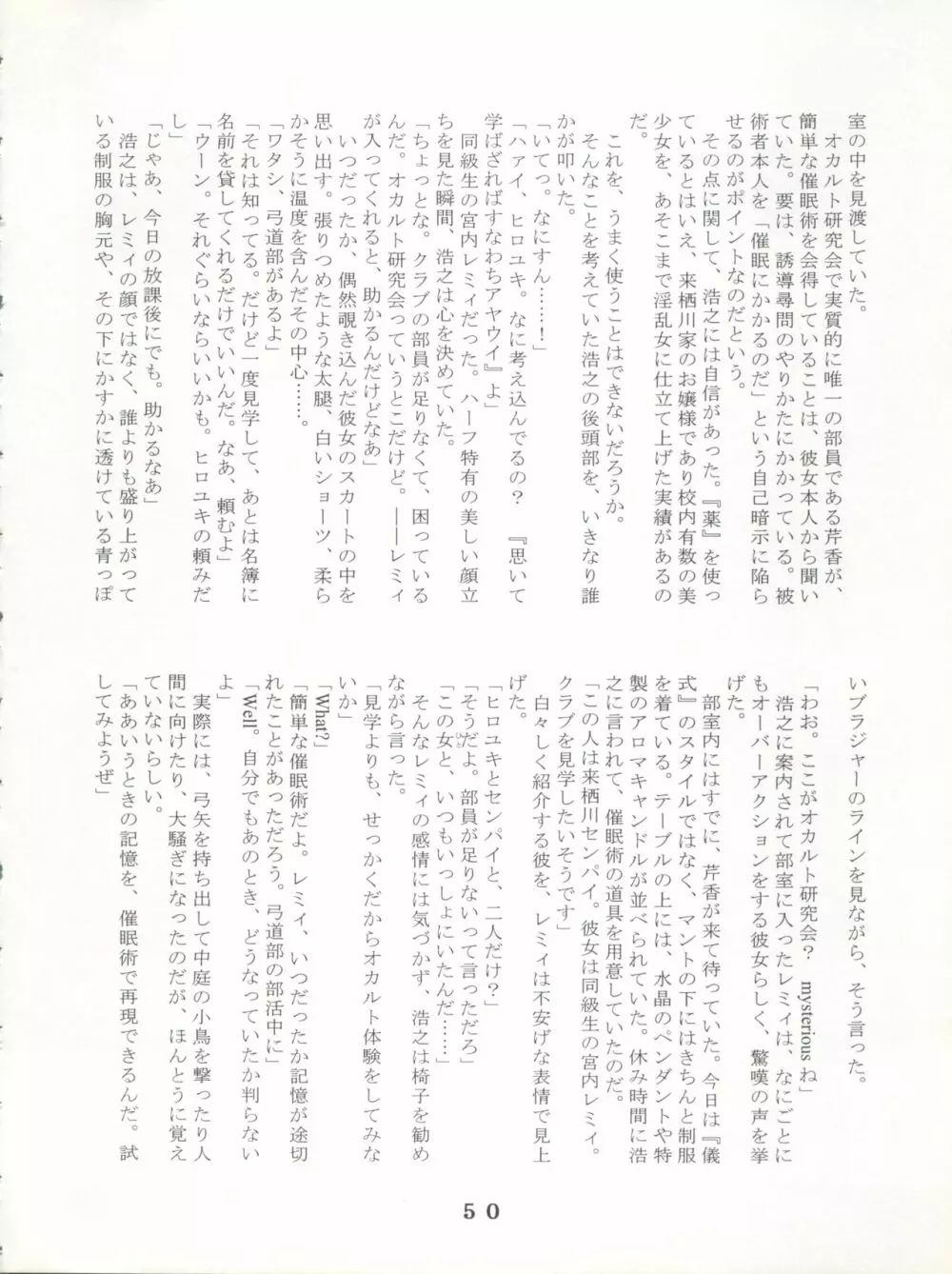 T.C.SUN Page.48