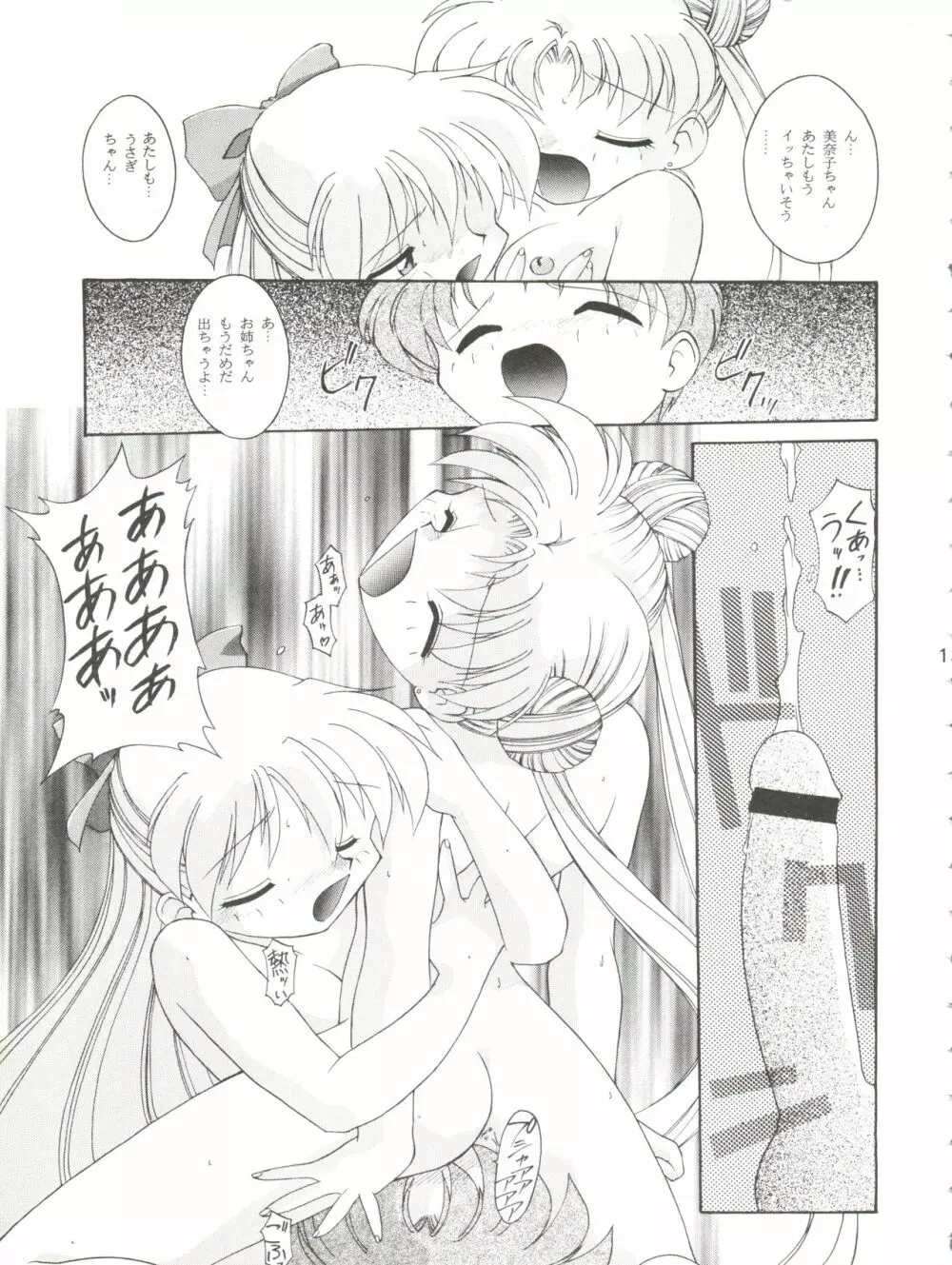 HABER 7 PANG BOWN Page.13